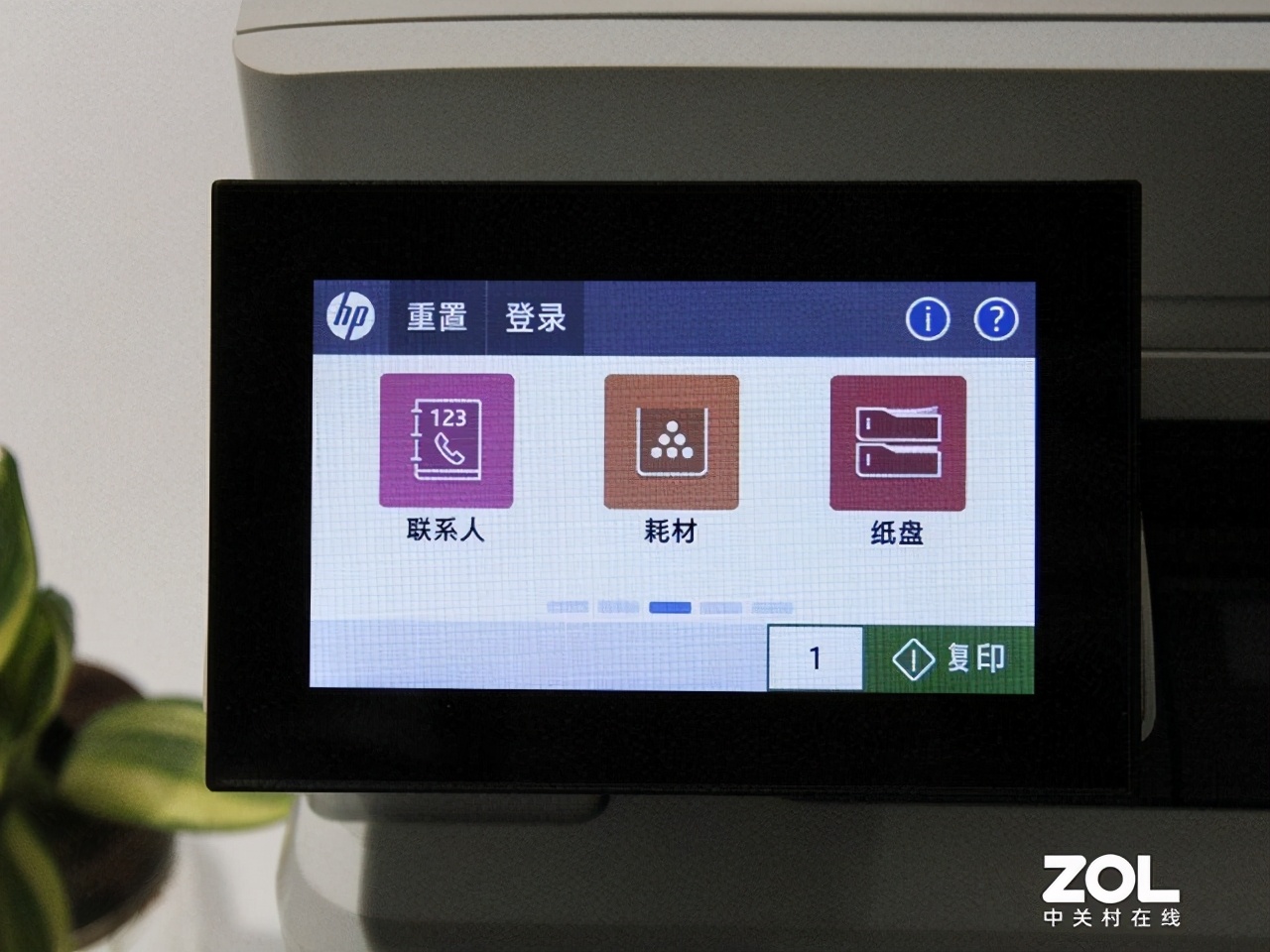 对效率的全新解读 惠普MFP M431f评测