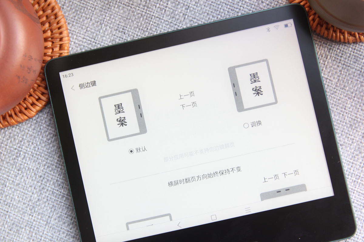 小米生态链推出“侧握式平板”，7英寸屏幕金属机身，重量仅216g