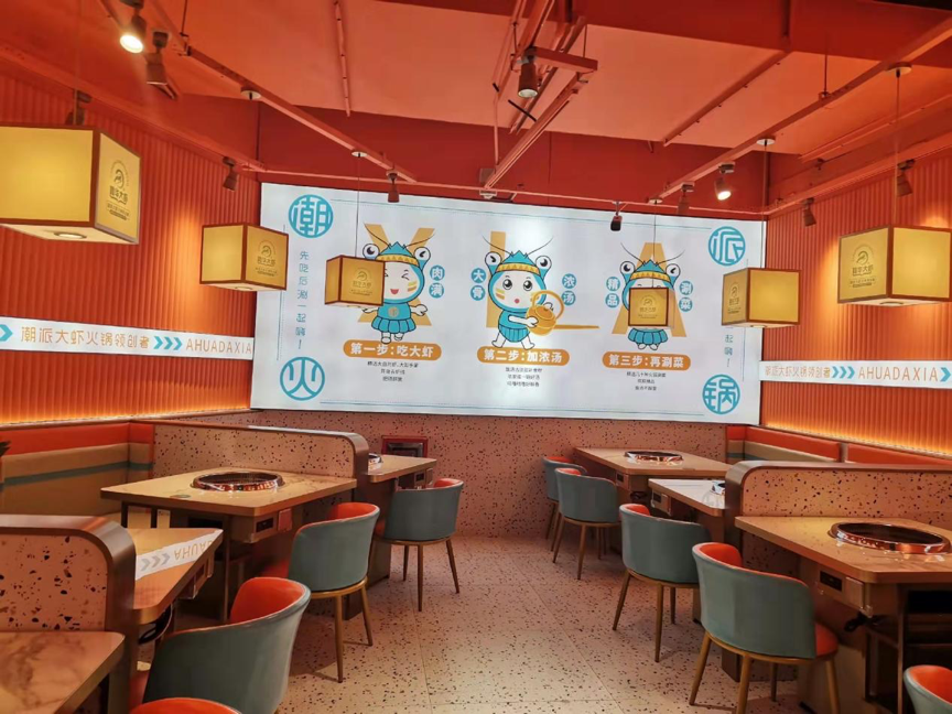 虾火锅加盟品牌“阿华大虾”为什么这么火？