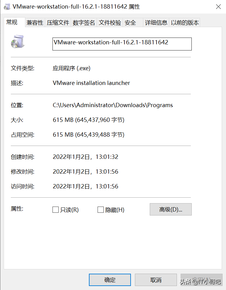 Vmware虚拟机安装教程及软件激活方式