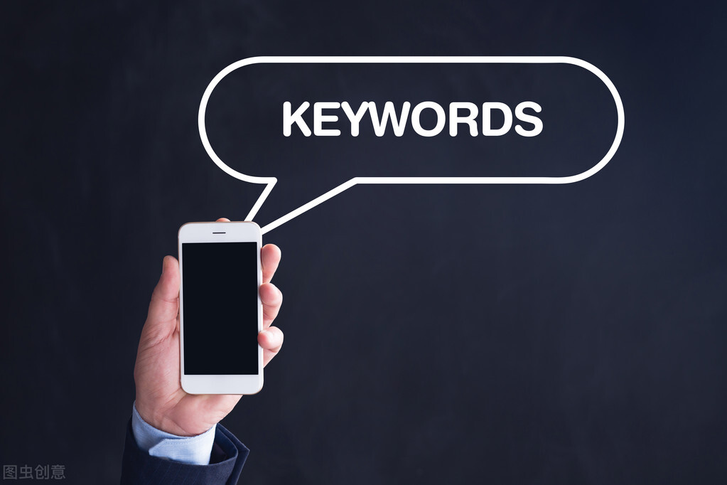 淘宝刷关键词排名操作，防止降权及违规屏蔽