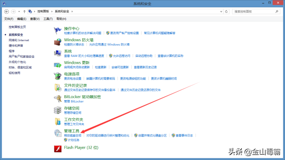 电脑太卡、磁盘太满怎么办？金山毒霸C盘瘦身一键搞定
