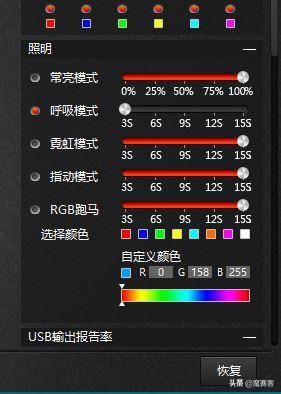 喜入达尔优牧马人EM915 KBS机械鼠标