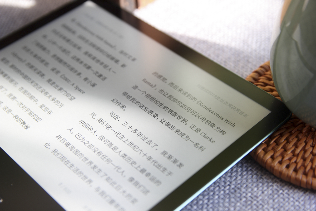 小米生态链推出“侧握式平板”，7英寸屏幕金属机身，重量仅216g