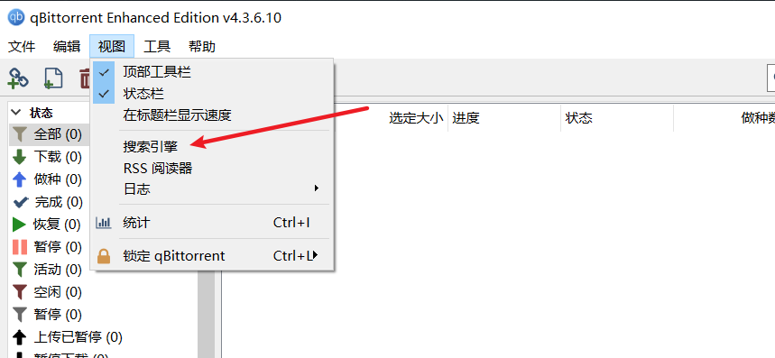 免安装又好用的下载搜索工具神器