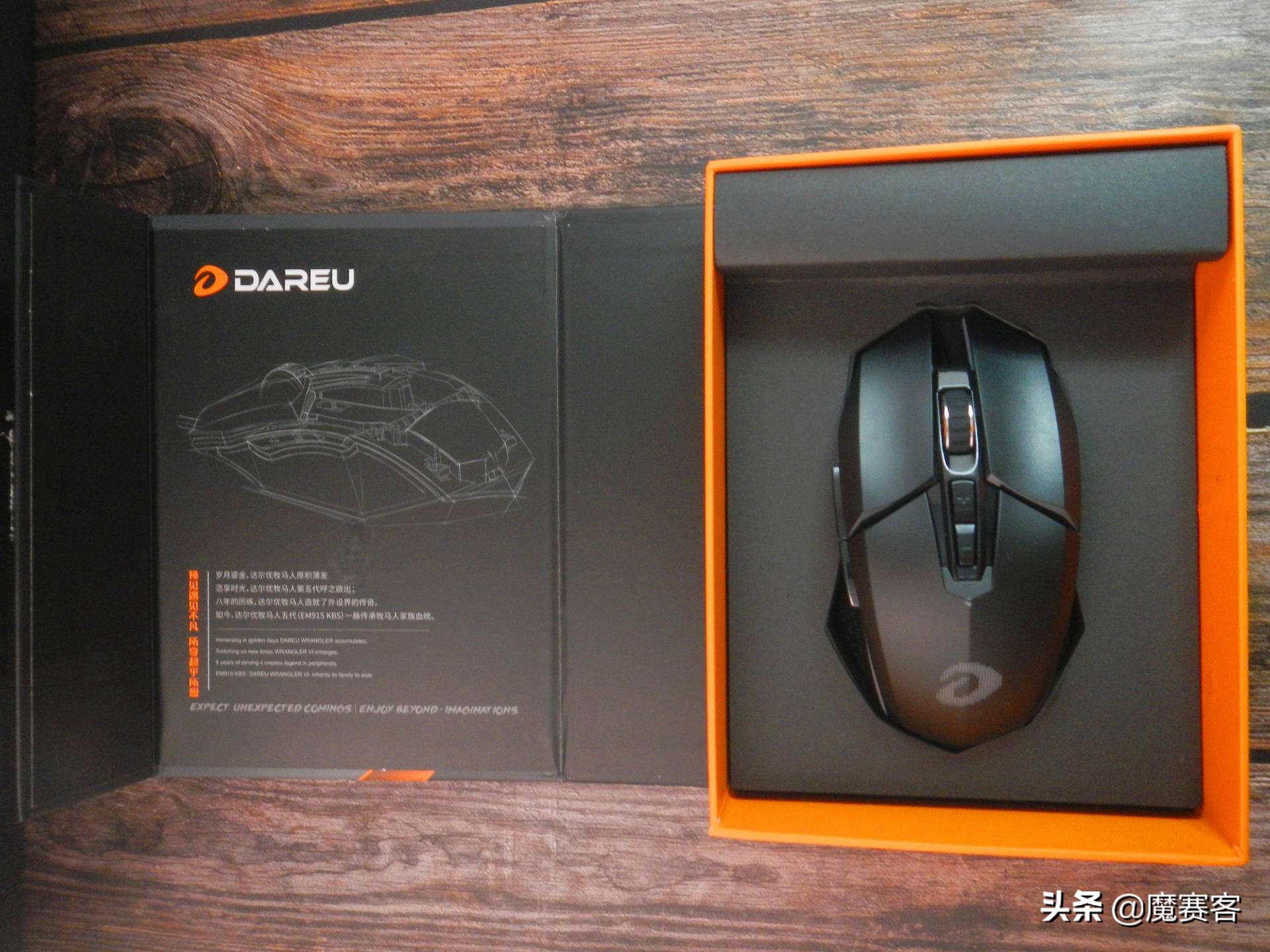 喜入达尔优牧马人EM915 KBS机械鼠标