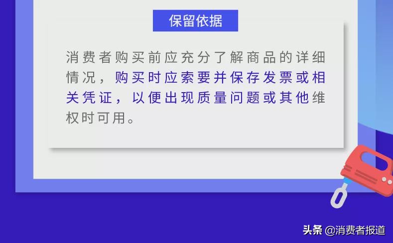 20款打蛋器对比：美的、荣事达表现较好