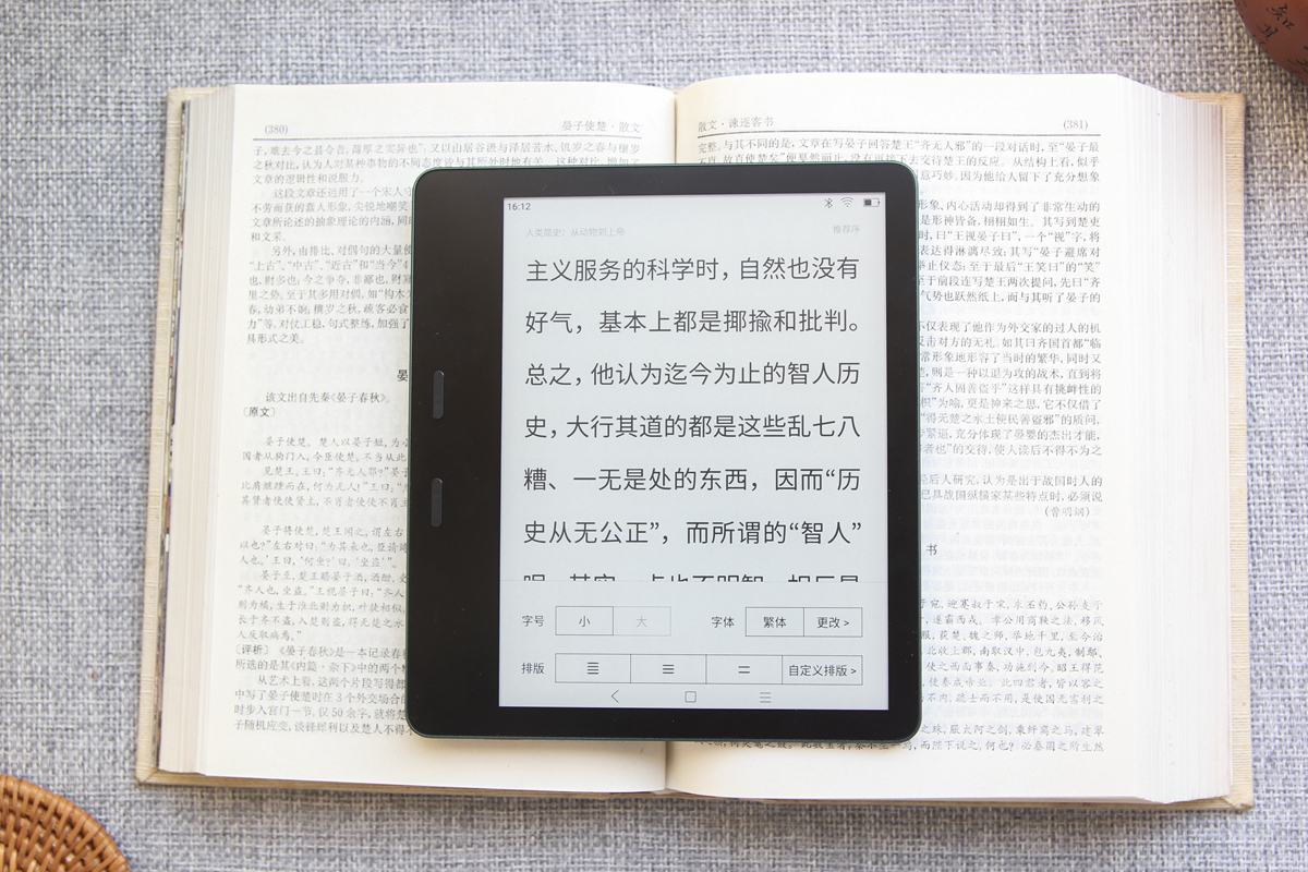 小米生态链推出“侧握式平板”，7英寸屏幕金属机身，重量仅216g