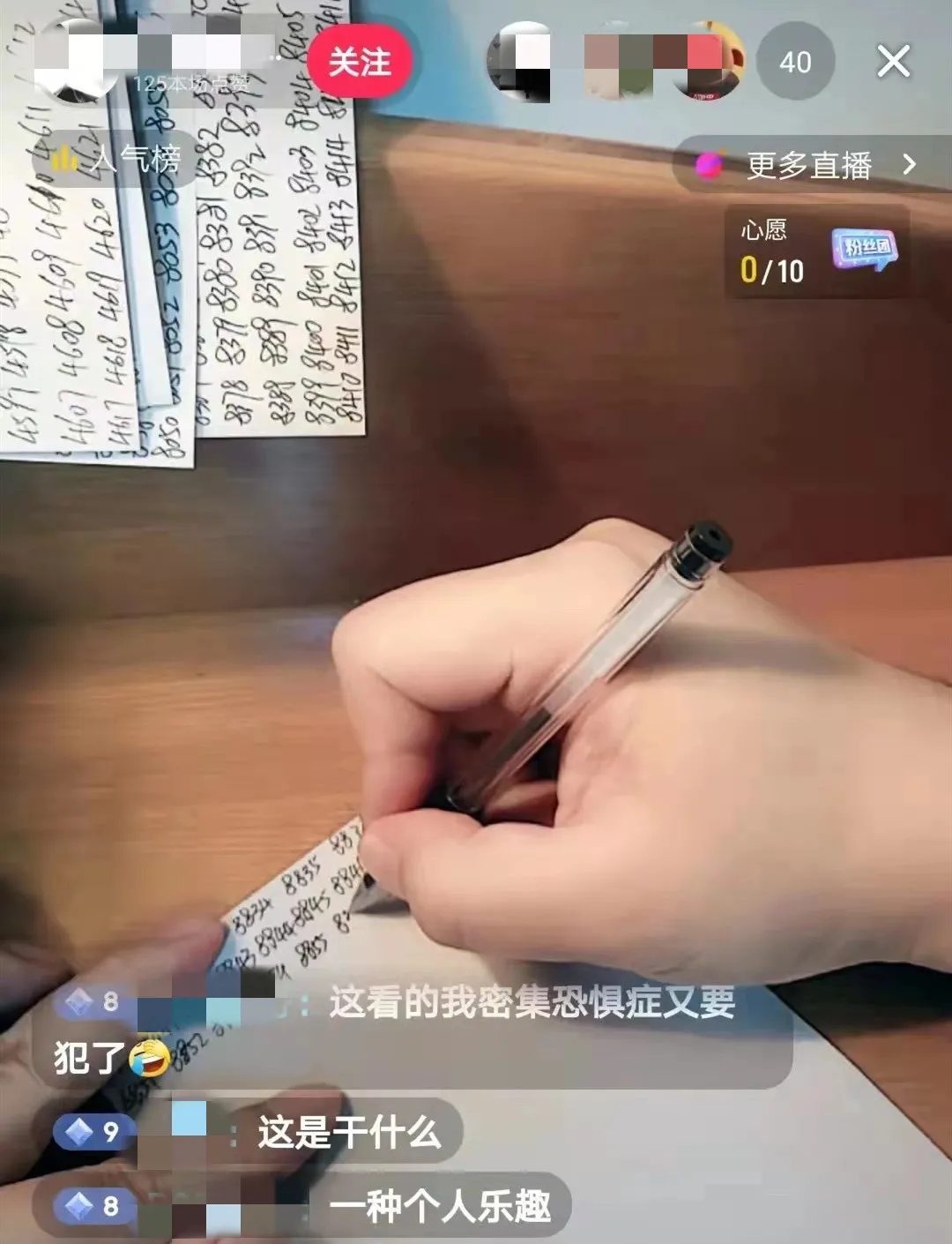 我潜伏抖音直播间，观察了这几个赚钱机会
