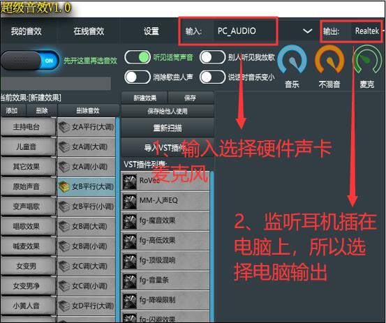 换个角度看声卡：软件声卡和硬件声卡的区别