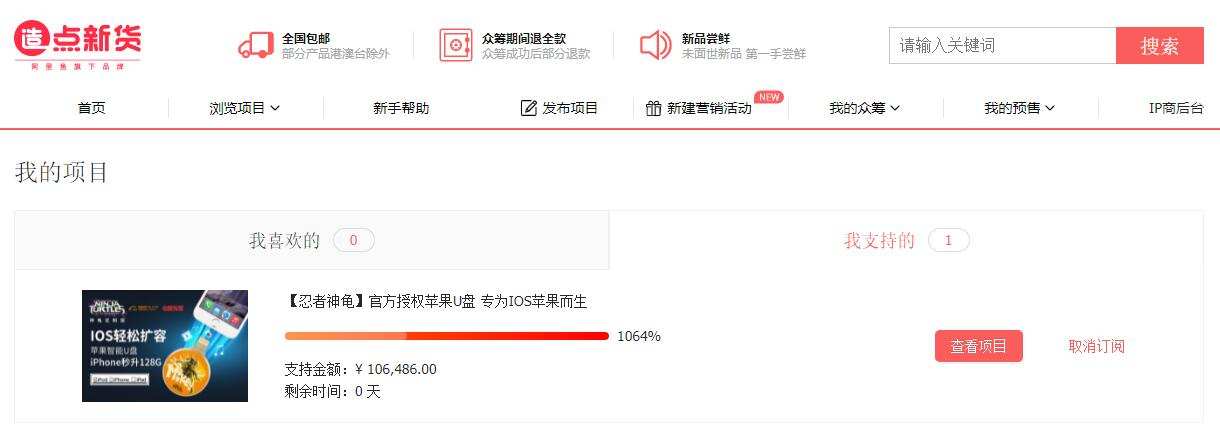 用手机U盘备份或导出手机文件，还能扩容