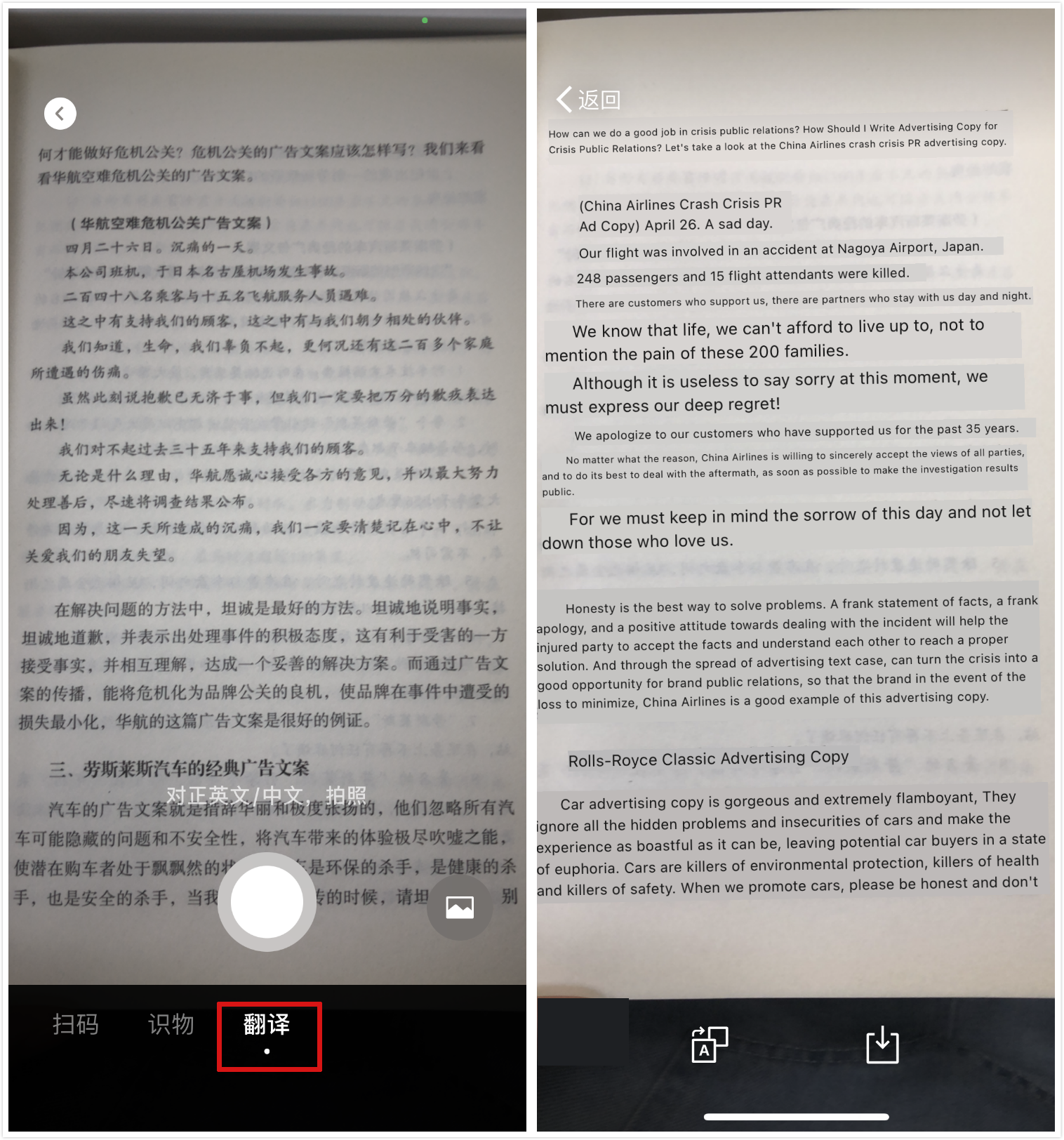 你不知道的6个微信隐藏功能，个个实用强大，真的太香了
