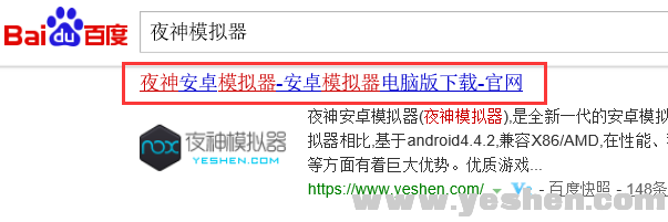 地下城与勇士M手游电脑模拟器版 pc端下载