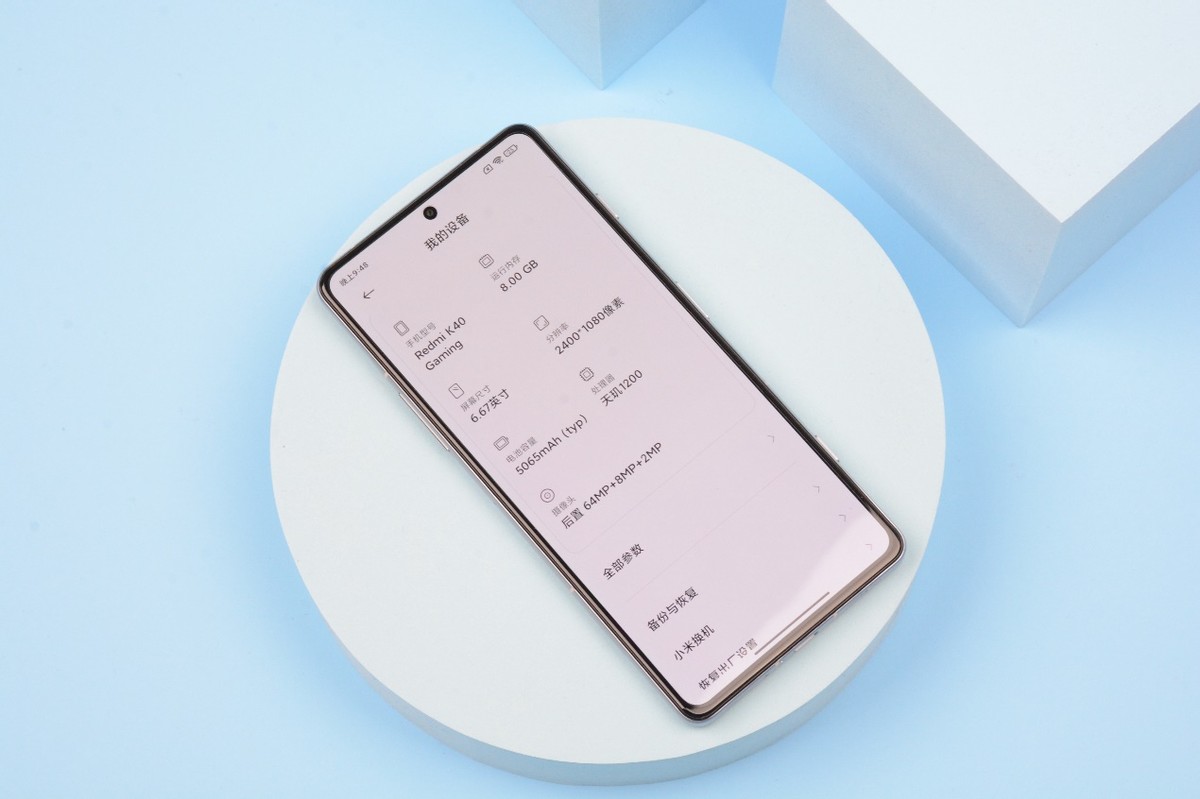 4款1500元档手机，均是物超所值，售价更加良心