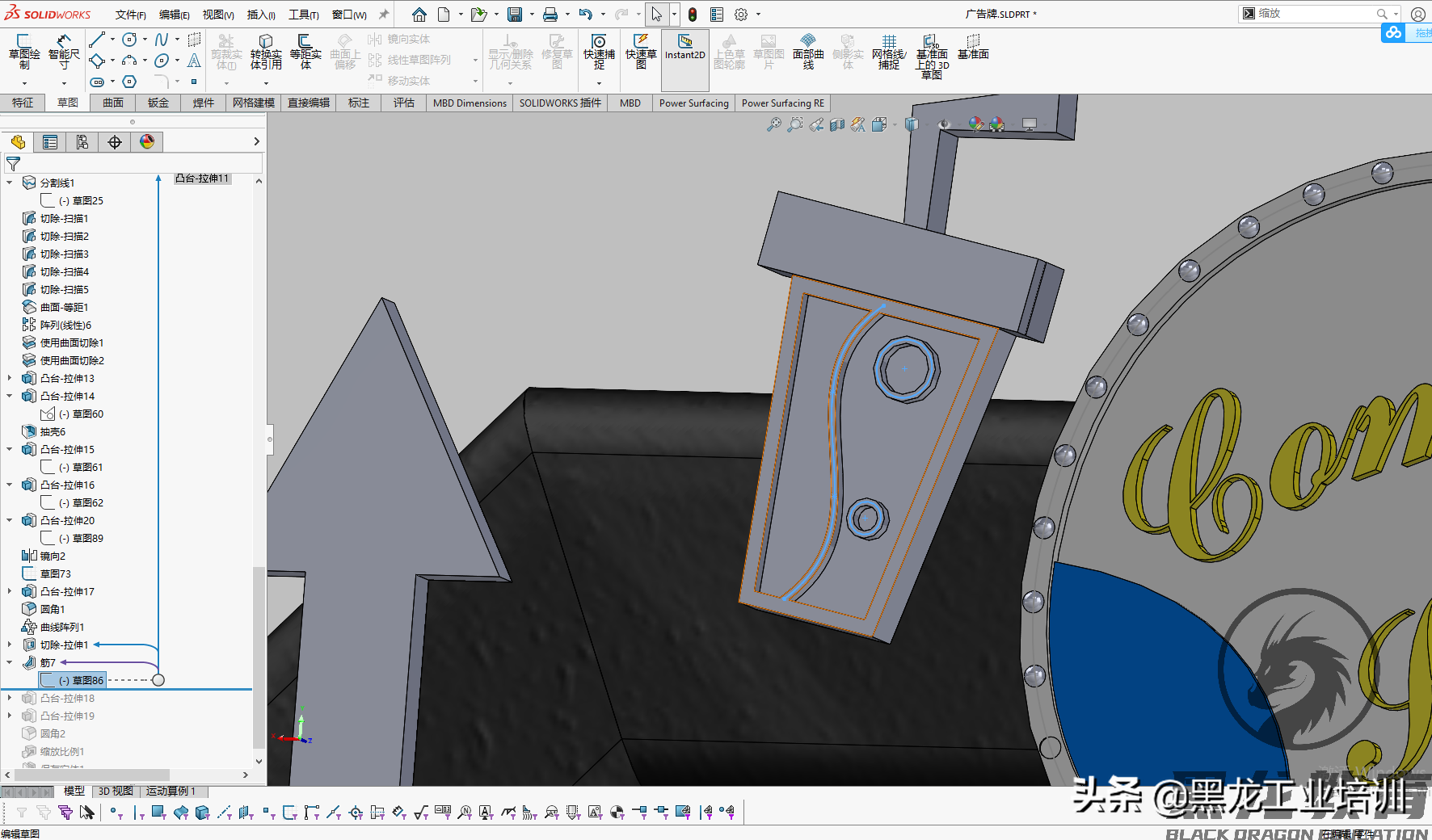 用solidworks绘制一款广告牌