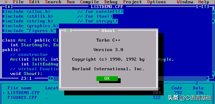 C语言编译器，多如牛毛