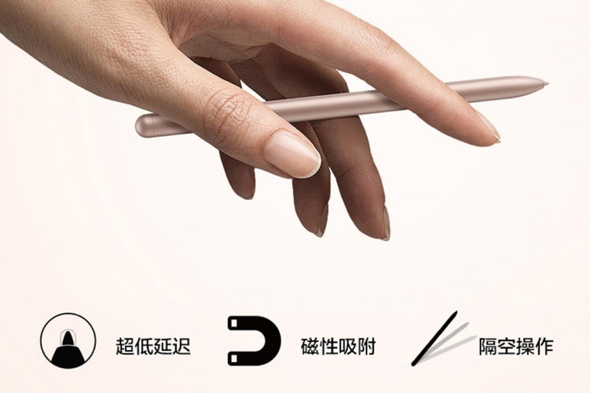 国产平板竞争对手：三星S7平板直降千元，最低4199入手值得买吗