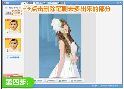 美图秀秀2018旧版