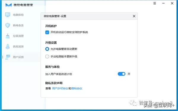 电脑安全软件大比拼，你用过几款？