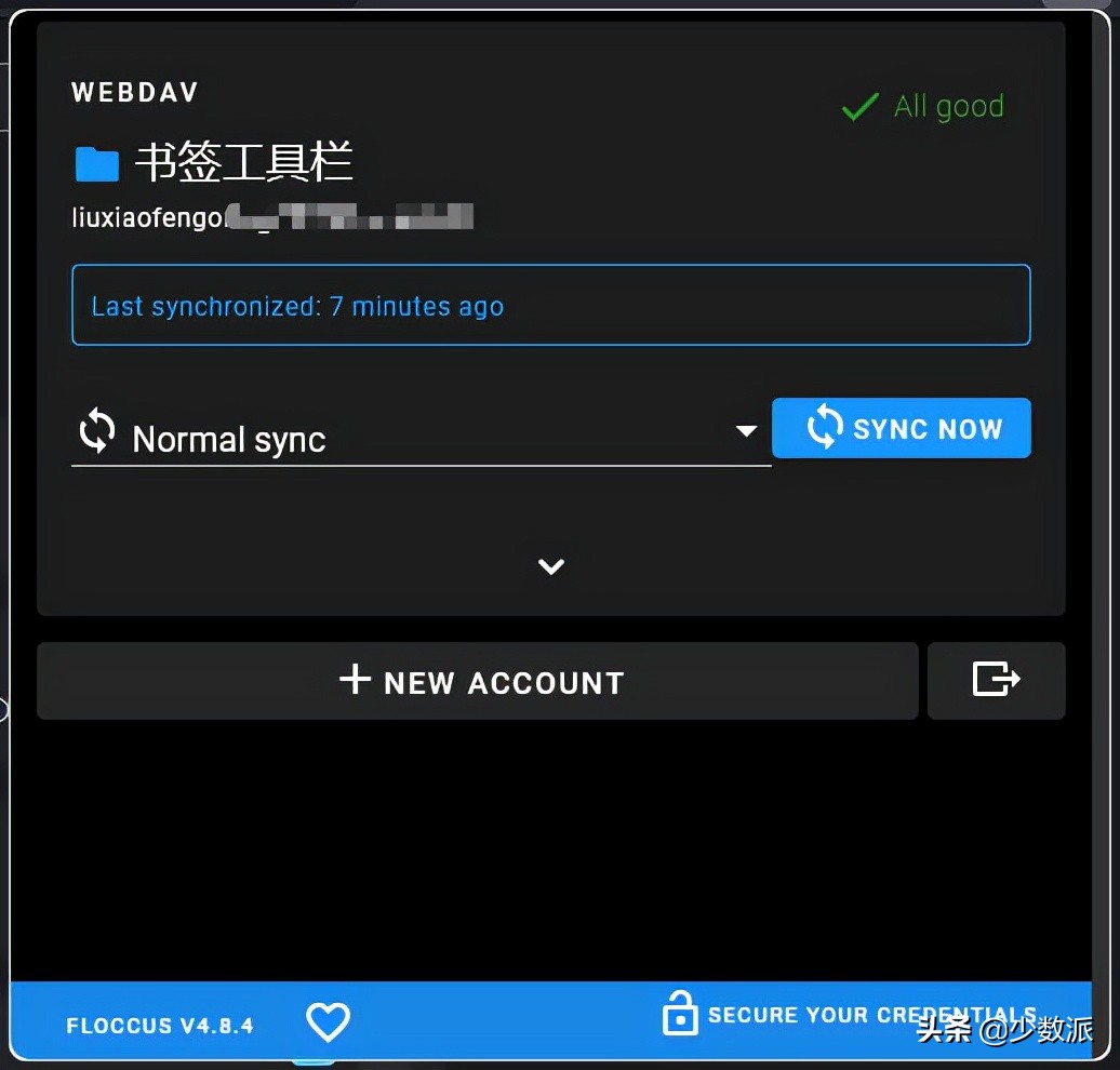 不同浏览器间书签也能轻松同步，试试这三种方法