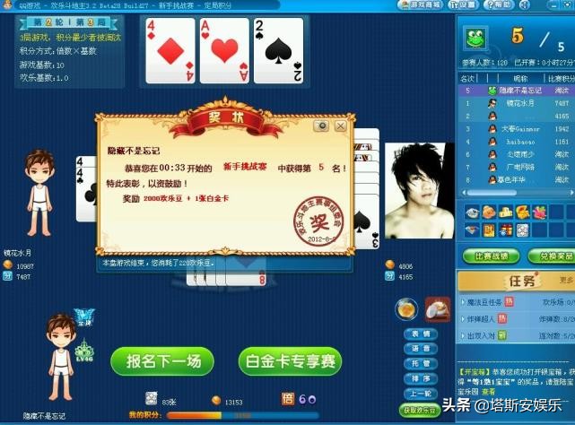 QQ全系列网游，这19款游戏，曾伴随我们整个青春