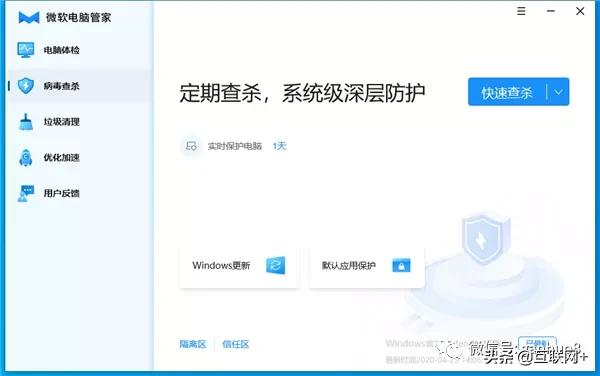 电脑安全软件大比拼，你用过几款？