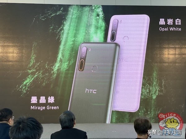HTC U20正式发布！骁龙765G+5000mAh电池售4539元
