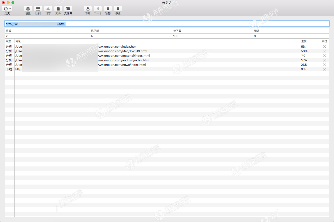 SiteSucker Pro Mac版(整站下载工具)