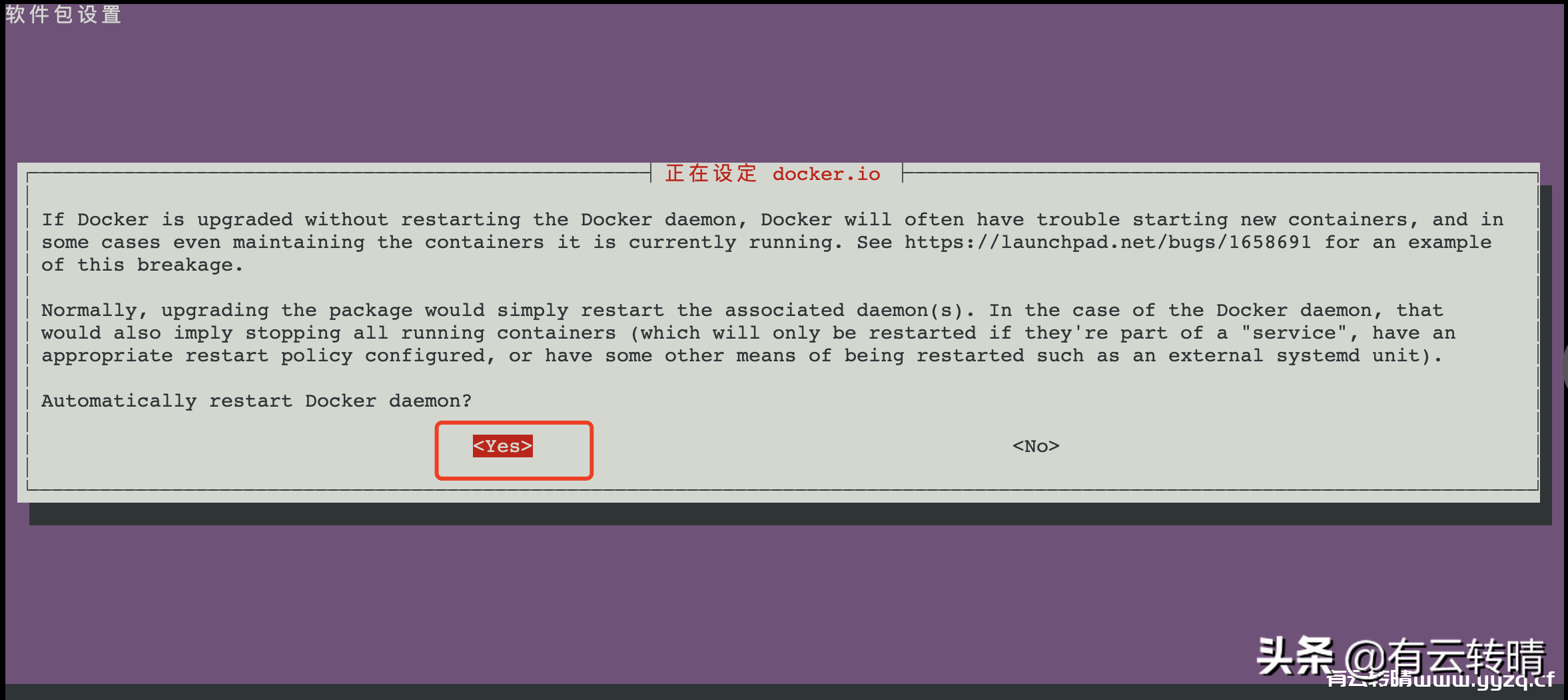 Ubuntu20.04docker安装Web Ubuntu与Portainer可视化容器管理