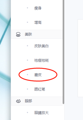 怎么p出模糊的照片_照片模糊了怎么办 如何利用美图秀秀变清晰 原创