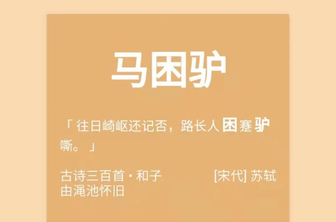 「古诗词起名器」火了，靠实力打破幻想