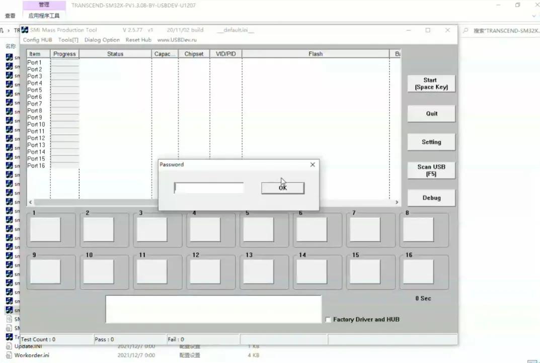 U盘突然无法使用怎么办？我来教你修复