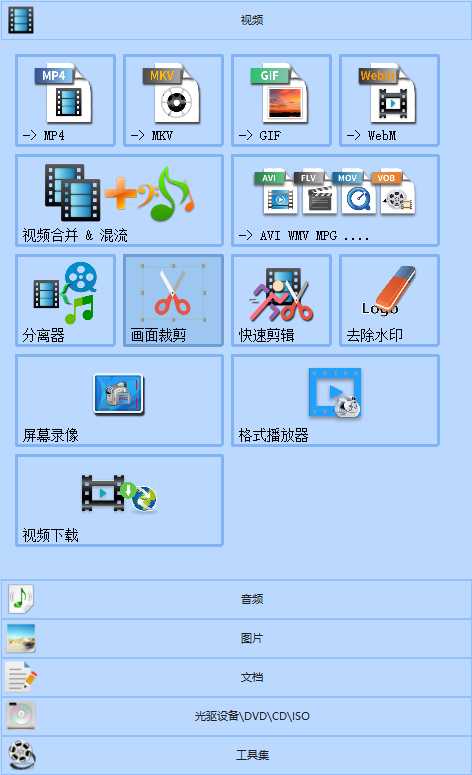 大厂出品！20款简单好用的剪辑软件，功能强大还免费
