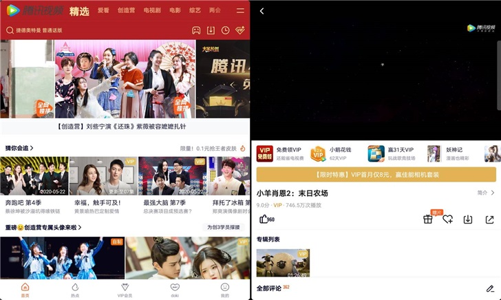 荣耀平板 V6 评测：平板市场的移动办公生产力“标杆”