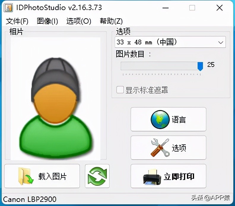 5个完全免费的黑科技软件，太强了