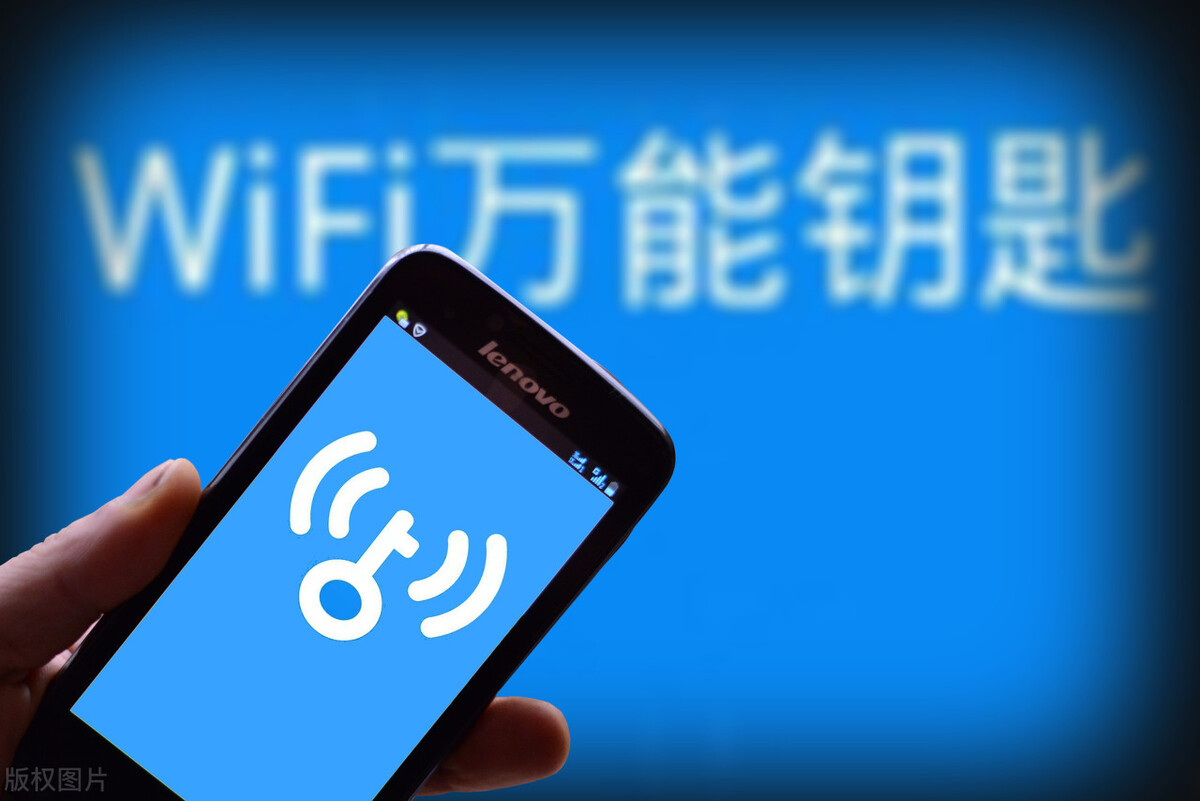 当年红极一时的“蹭网神器”Wifi万能钥匙，为何如今却风光不再？