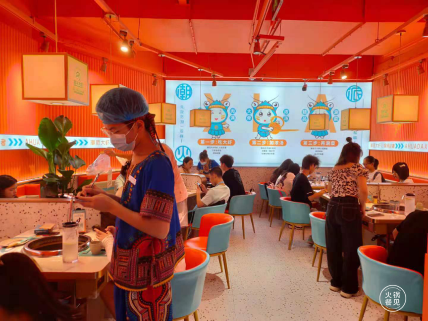 虾火锅加盟品牌“阿华大虾”为什么这么火？