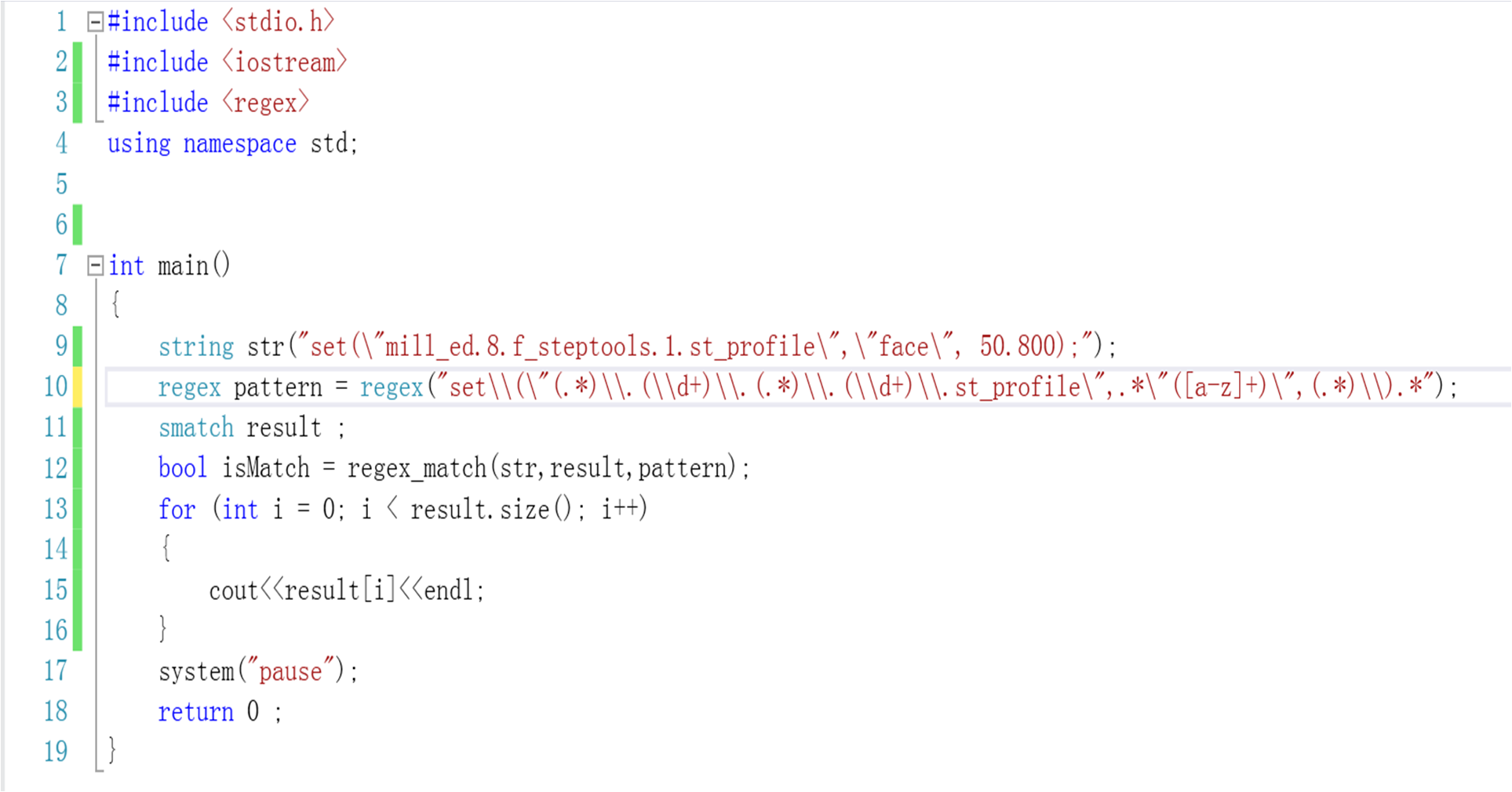 C++巧用正则一次性截取多段子字符串
