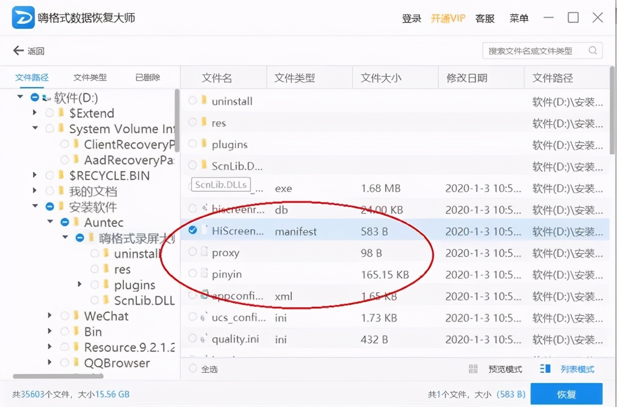 相机SD卡误删怎么恢复？学会这个方法轻松搞定