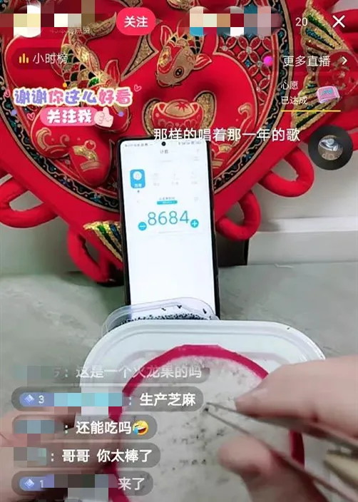 我潜伏抖音直播间，观察了这几个赚钱机会