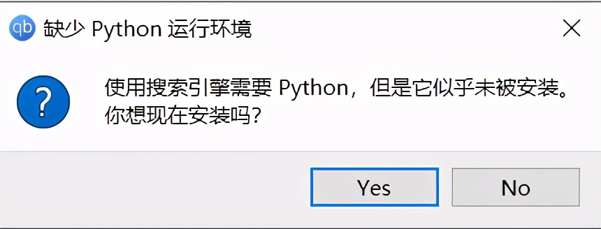 免安装又好用的下载搜索工具神器