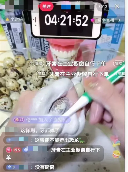 我潜伏抖音直播间，观察了这几个赚钱机会