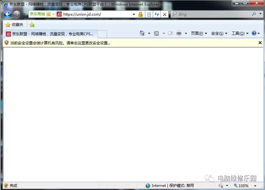 WIN7操作系统无法更新IE11的解决办法