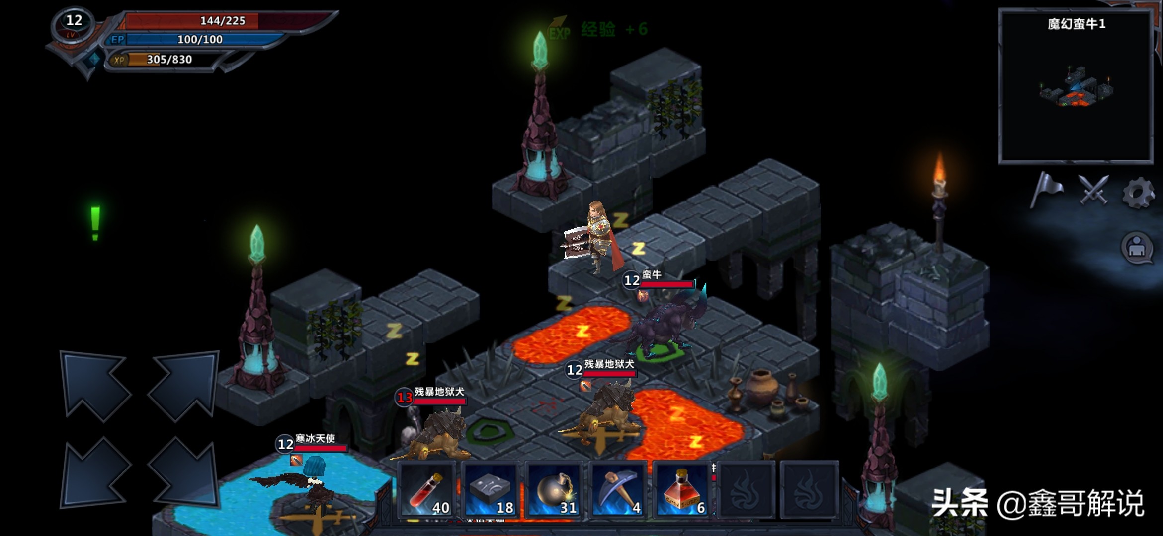 结合地牢探索，回合制单机角色扮演手机游戏