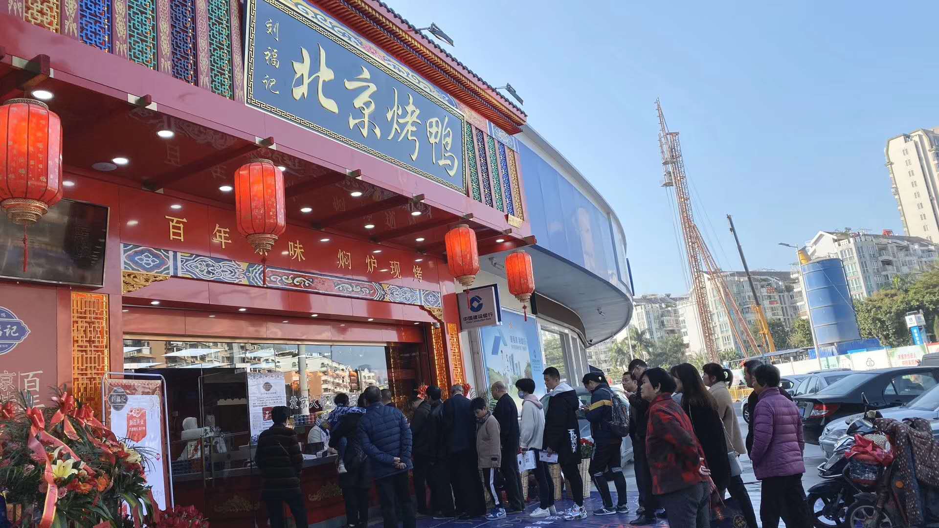 焖炉北京烤鸭加盟选刘福记开拓市场更胜一筹