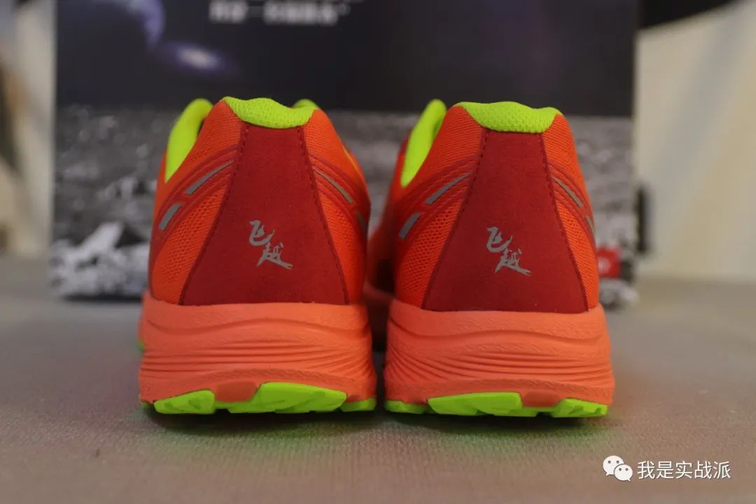 宝藏鞋款--探路者飞越碳板越野鞋，开箱分享