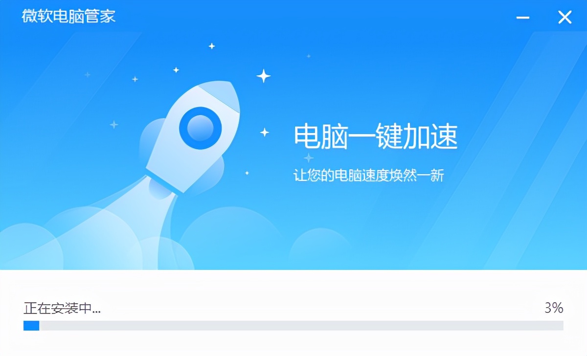 微软推出“电脑管家”软件？居然是真的，上线一天就结束内测