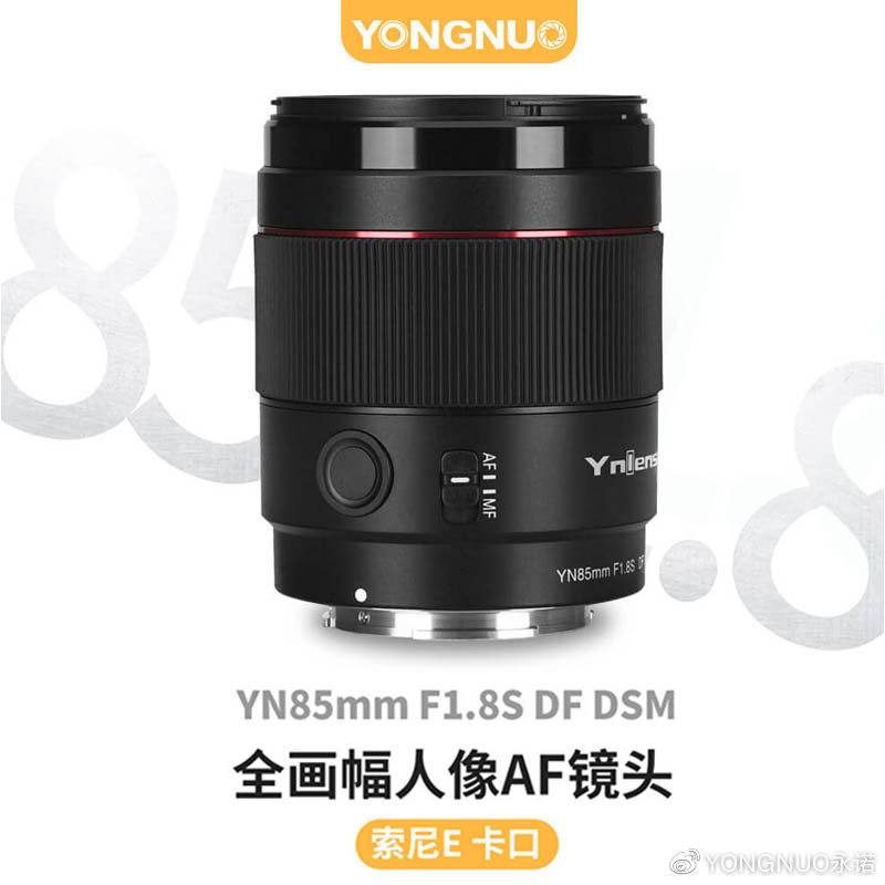 谁说便宜没好货？3款E口必备人文镜头，实力超群不输大牌