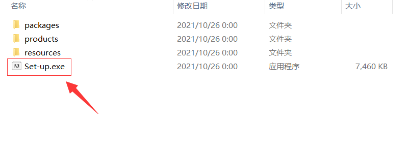 Audition（Au）2022软件下载及安装教程