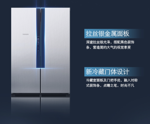 西门子冰箱型号解读除了神机610、452还有哪些宝藏机型？